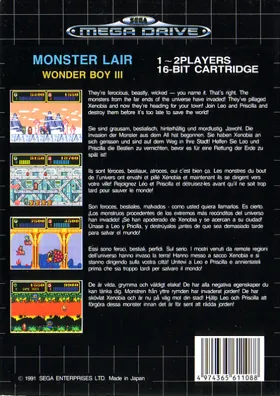 Wonder Boy III - Monster Lair (Japan, Europe) box cover back